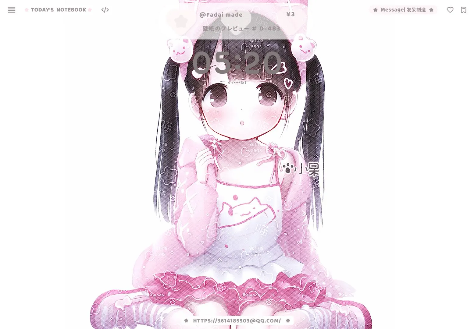 特价2r小女儿平板壁纸