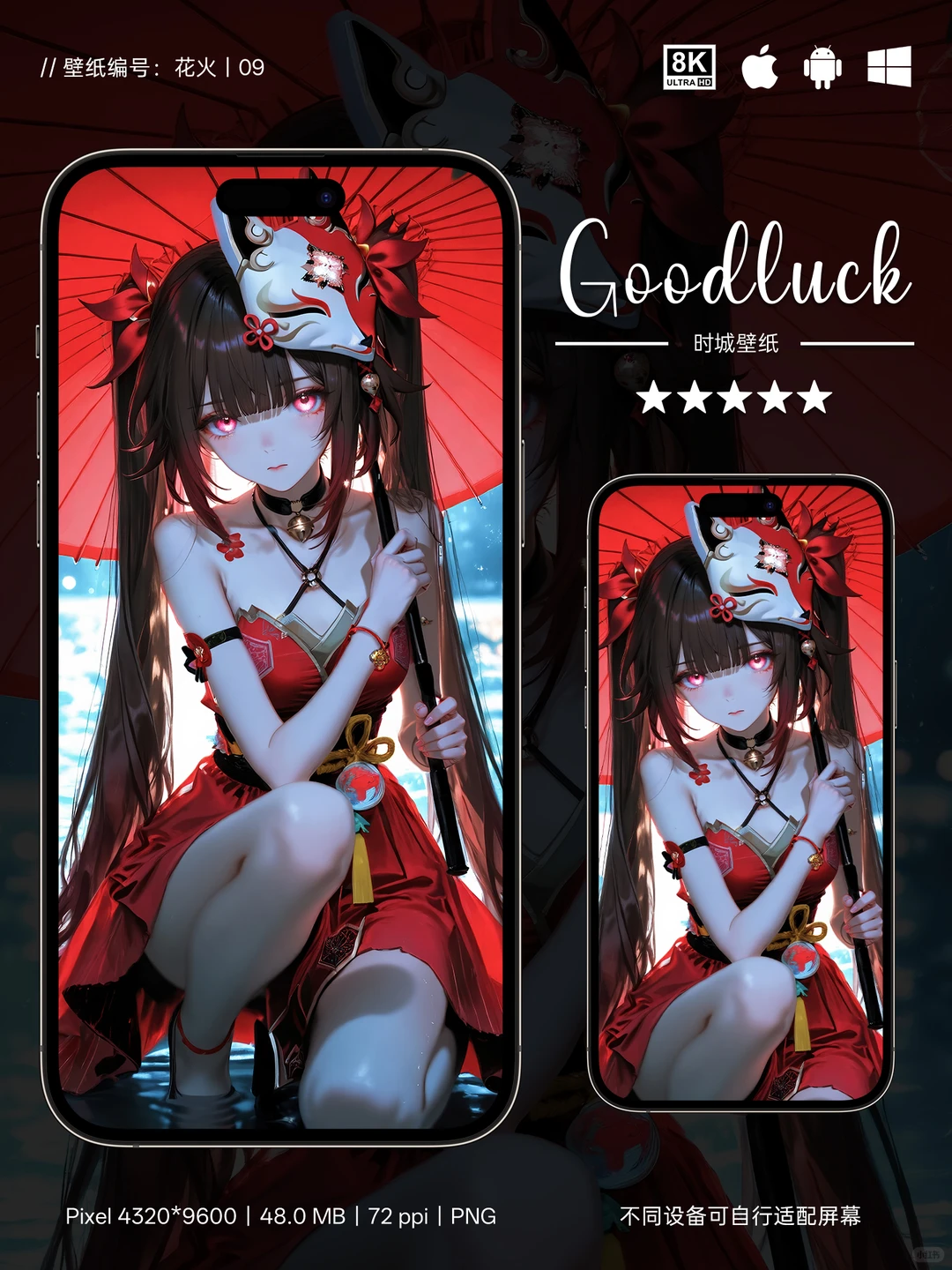 #201|崩坏花火壁纸|二次元动漫壁纸