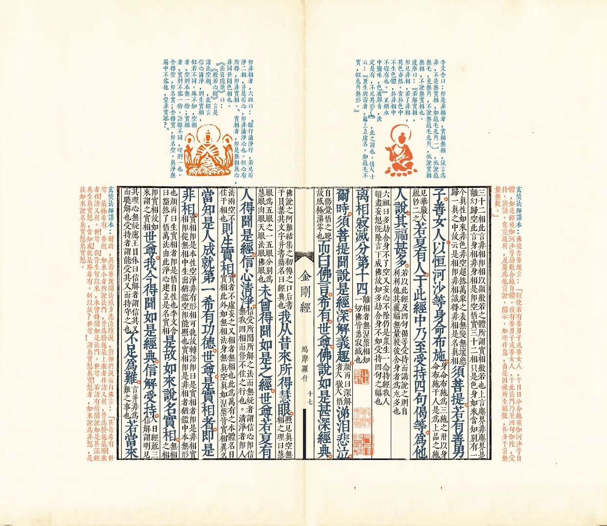 17.18手机壁纸拿走不谢