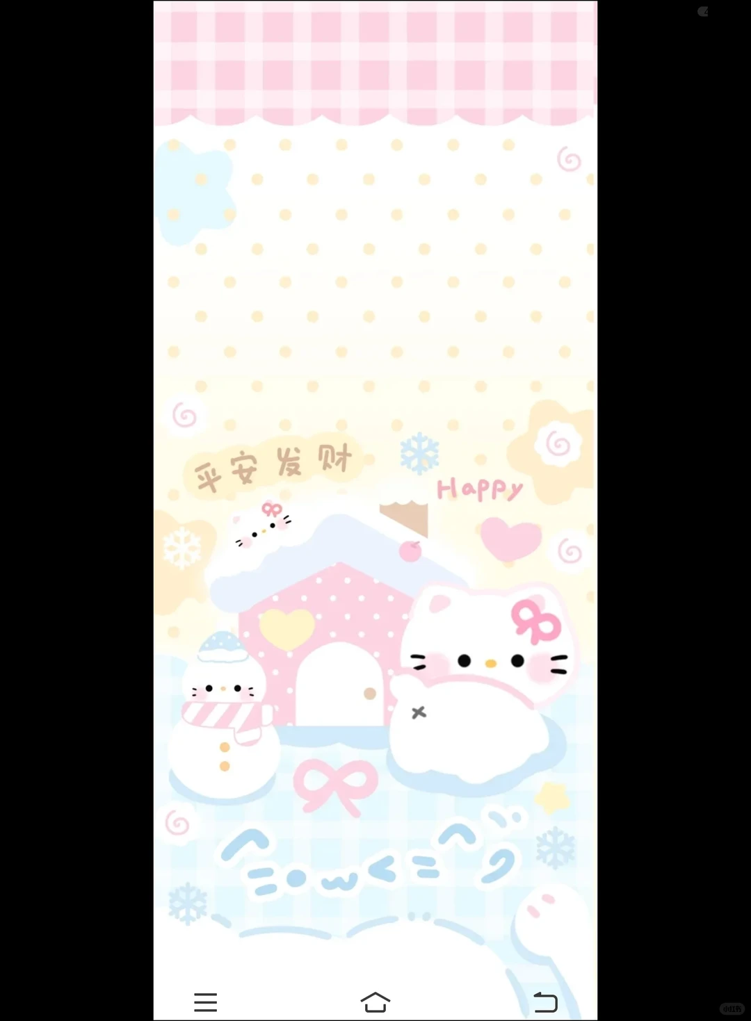 巨可愛平板壁紙