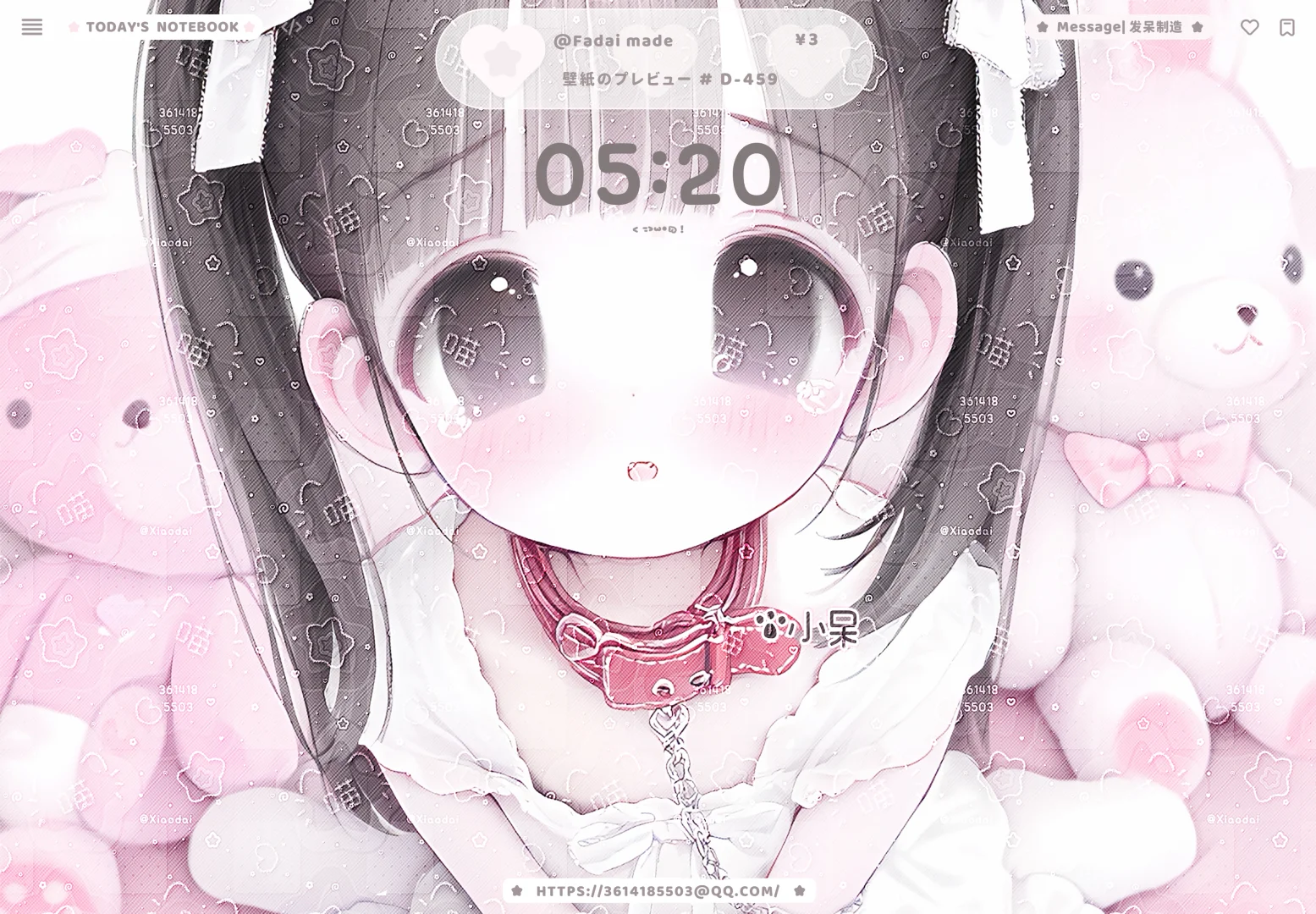 特价2r小女儿平板壁纸 11.28号9:35截止特价