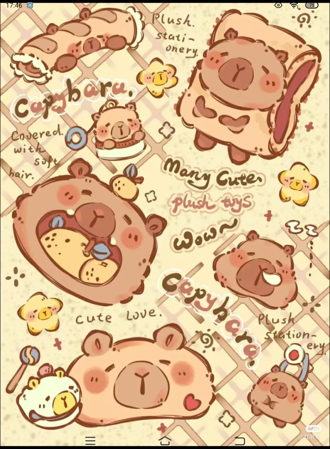 巨可愛平板壁紙