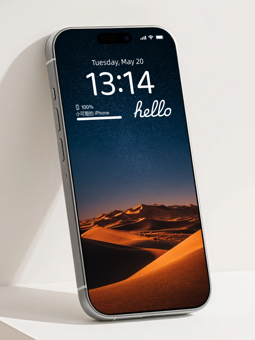 治愈系列壁纸 I 沙漠星河 I 421