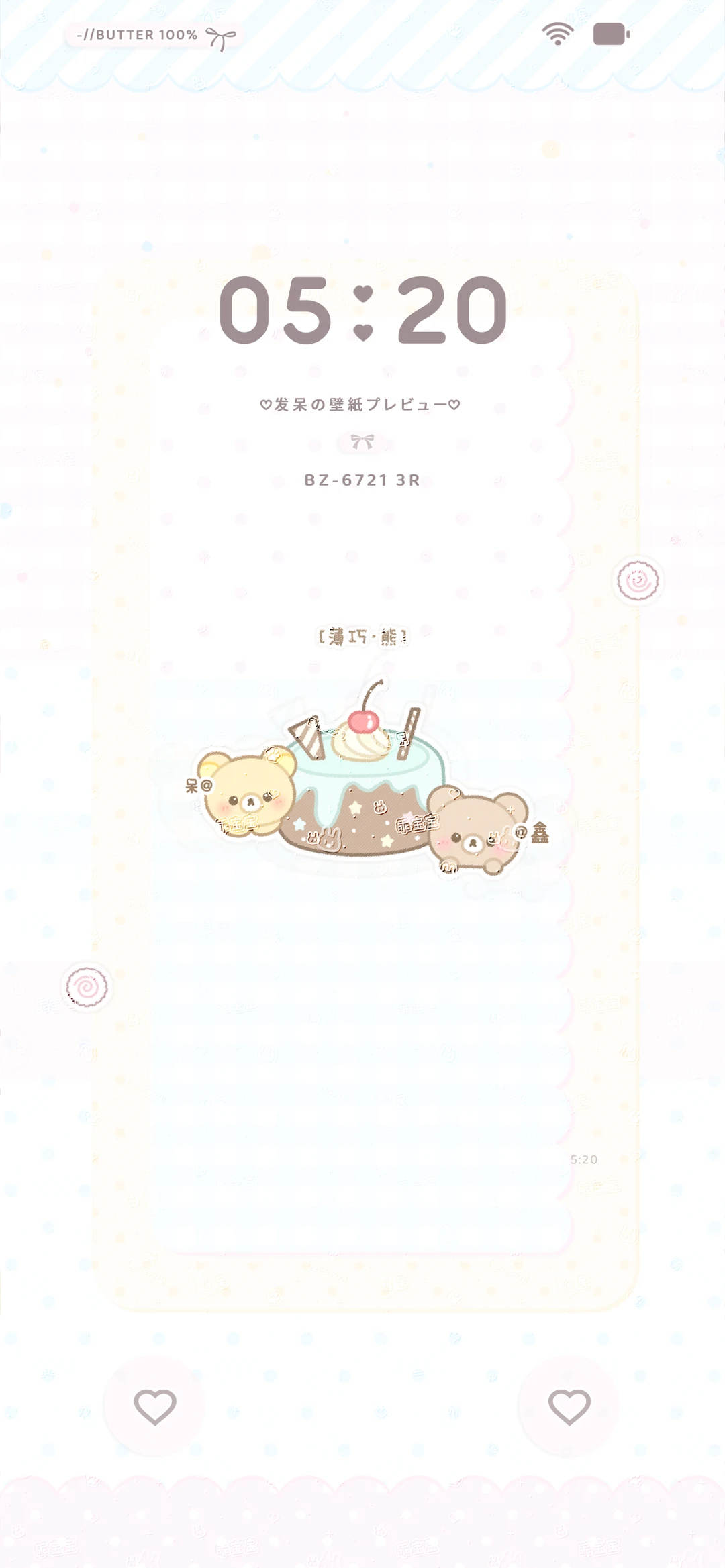 特价1r壁纸 11.28号15:00截止特价恢复图价