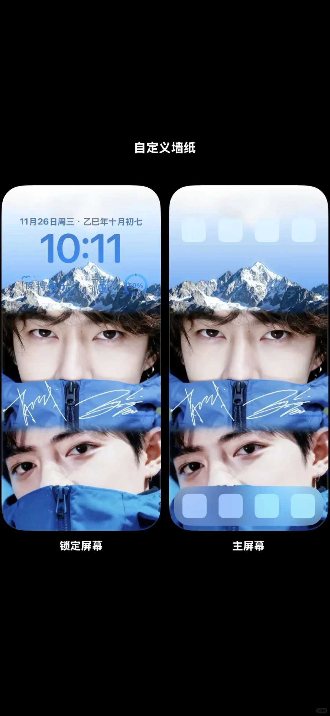 谁懂博君一肖这张壁纸的含金量！！！