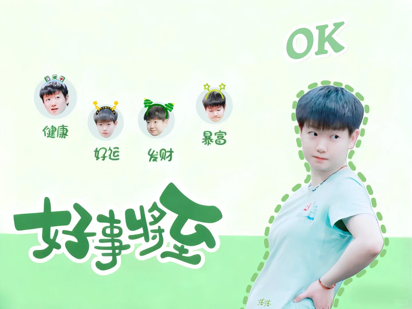 电脑壁纸iPad壁纸更新（好事电脑壁纸）