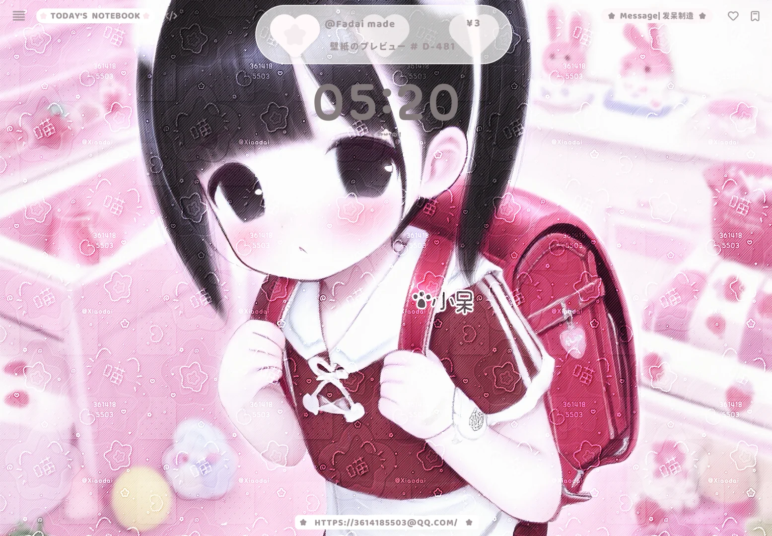 特价2r小女儿平板壁纸 11.28号9:35截止特价