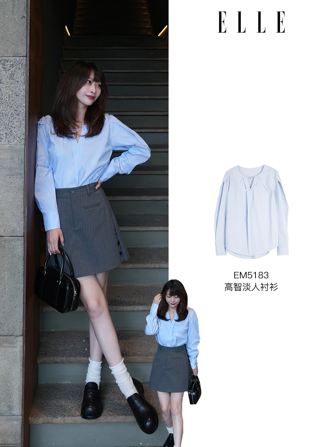 跟着博主学穿搭 | 拿捏氛围感穿搭🤳