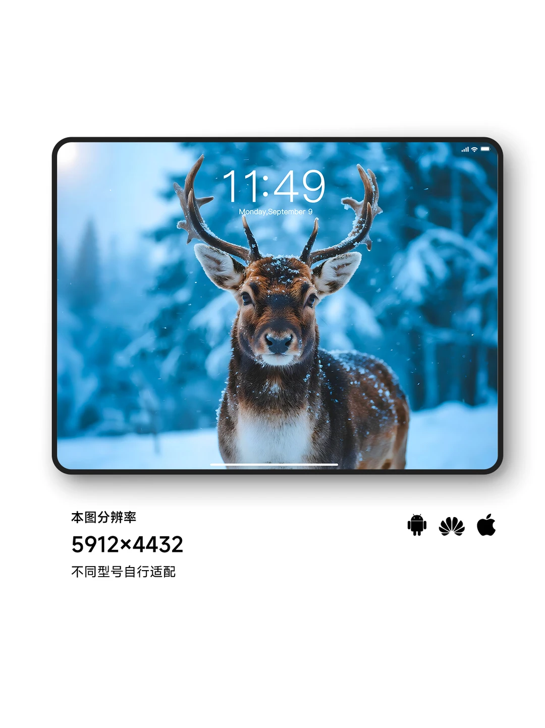 林深时见鹿🦌｜ios26适配3D景深壁纸Z406