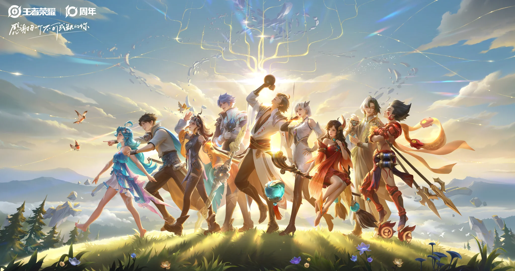 4k高清平板横屏壁纸