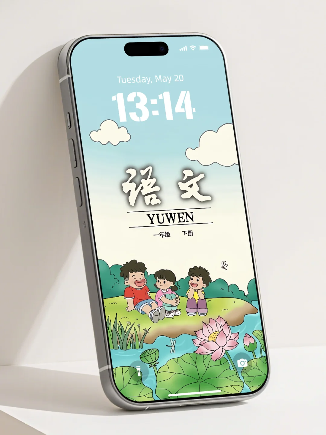 还记得小学语文课本什么样吗？