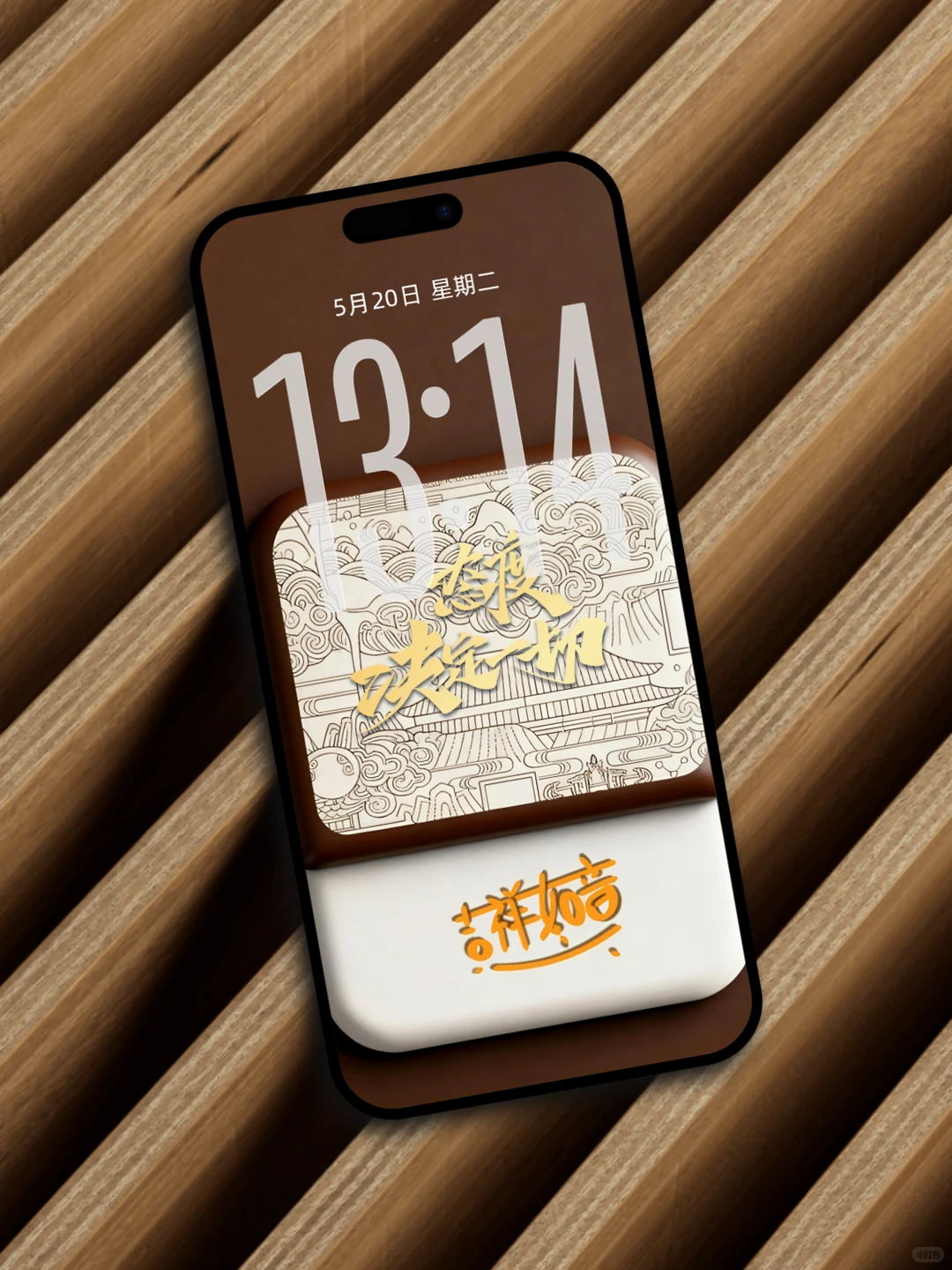 态度决定一切 | 高清手机壁纸