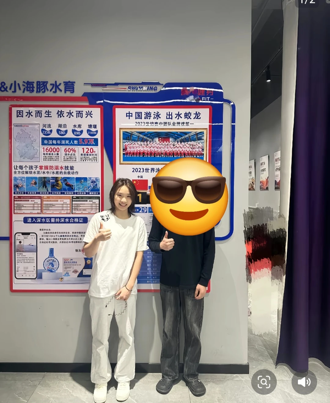 泳女放假干什么