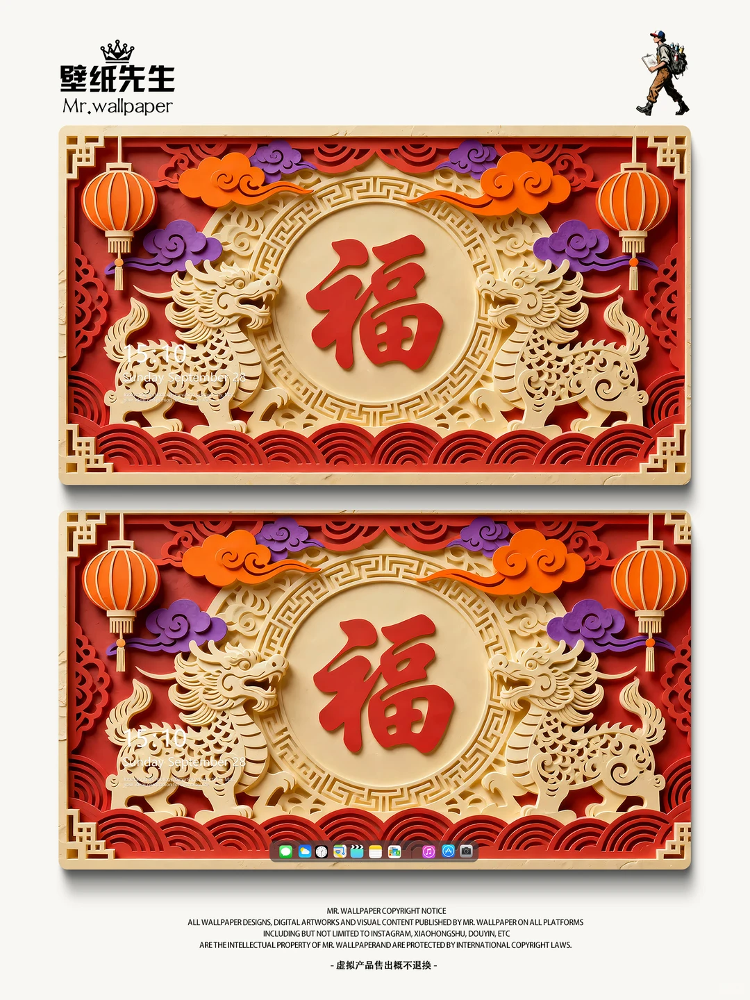 🏮马年快到了，快把这份新春壁纸码住！