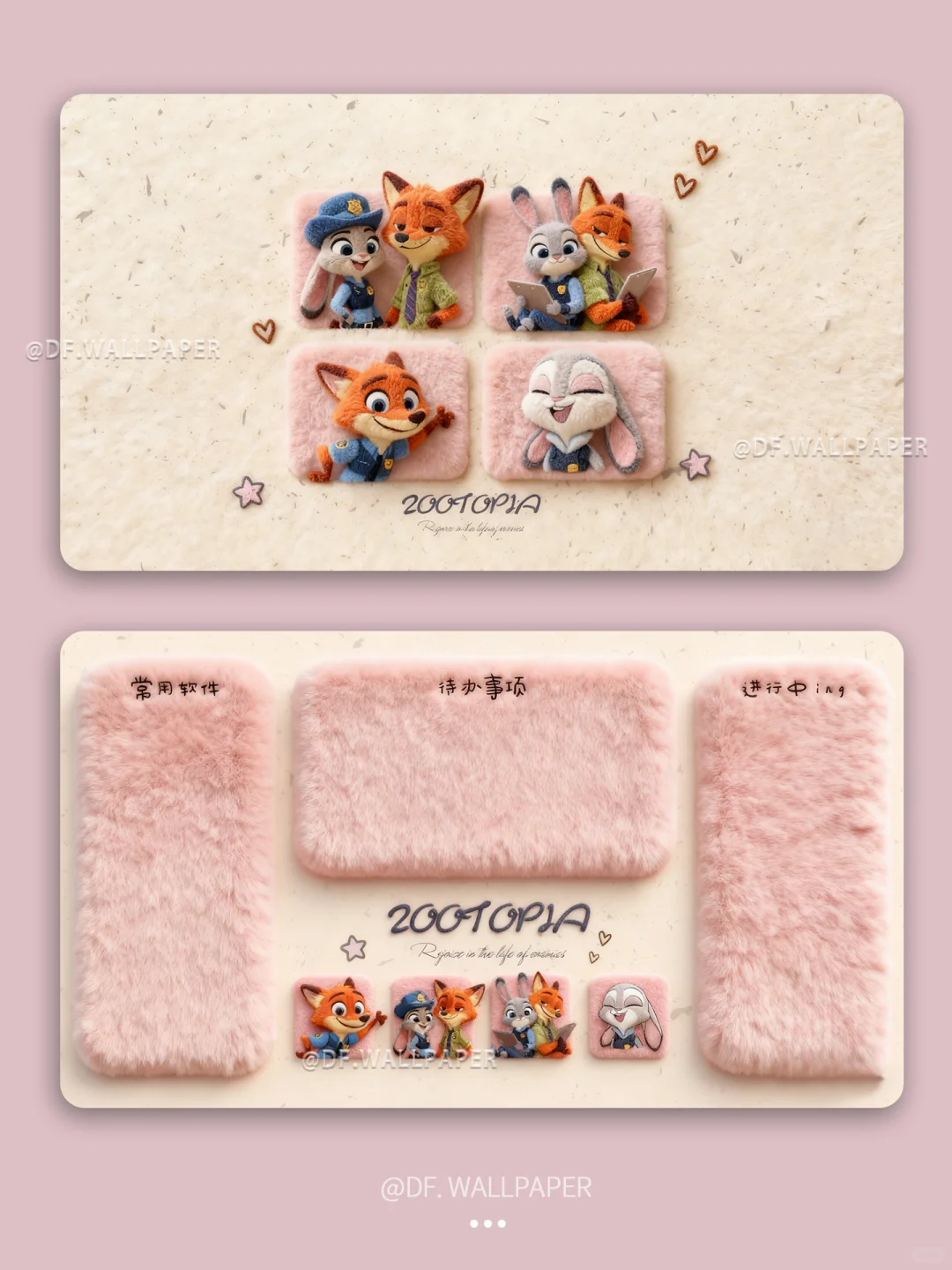 电脑壁纸｜毛绒朱迪与尼克｜INS风卡通壁纸