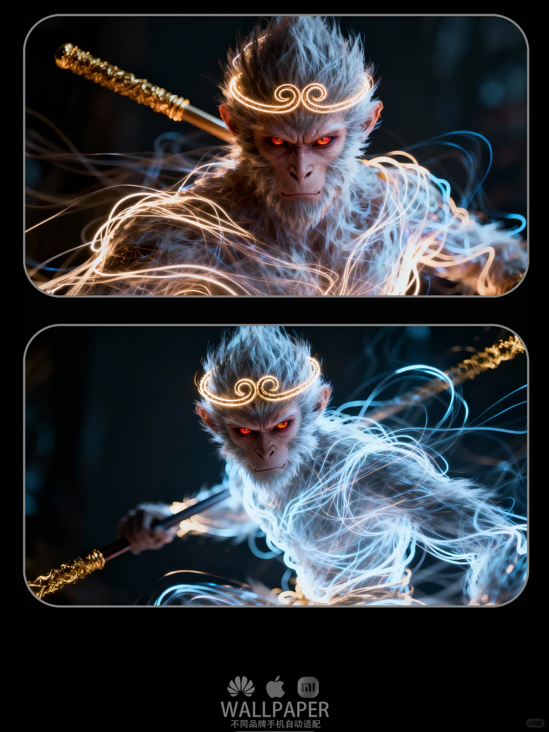 好喜欢！悟空电脑壁纸、手机壁纸