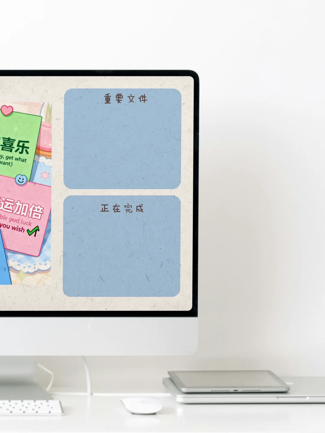 治愈系小清新电脑壁纸