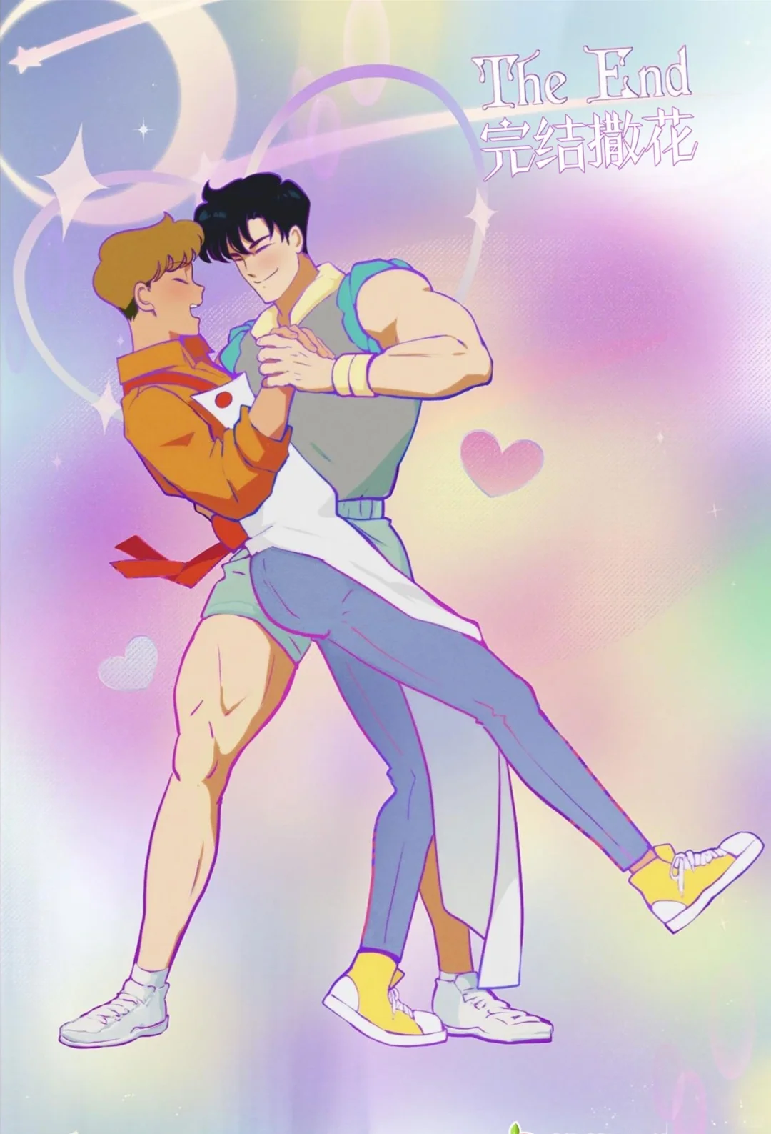 美少女战士同人