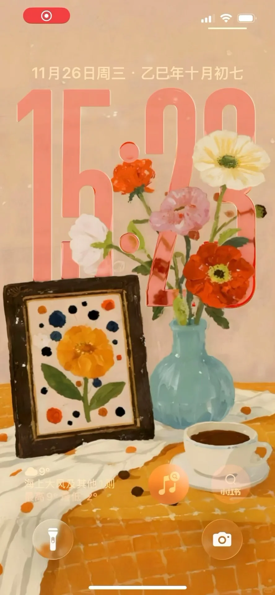 心无杂念，全都随便|ios26景深3D壁纸Z445