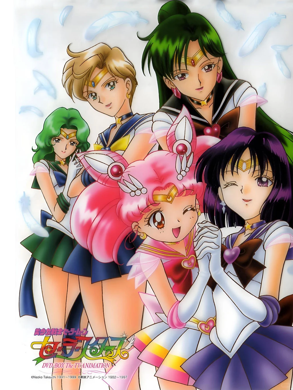 美少女战士丨老番女神外部战士心动古早海报