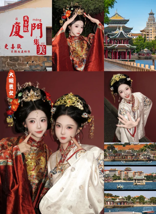 必！拍！福州大明贵女妆🥰简直美到犯规