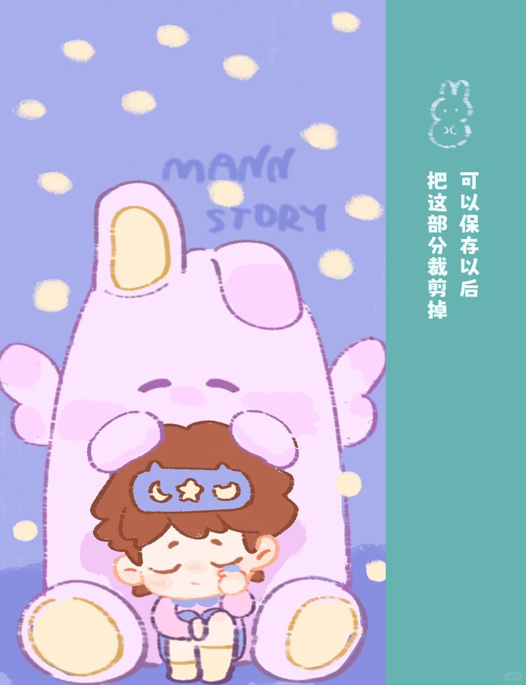 小满Mann story 8张壁纸更新来袭 快换起来