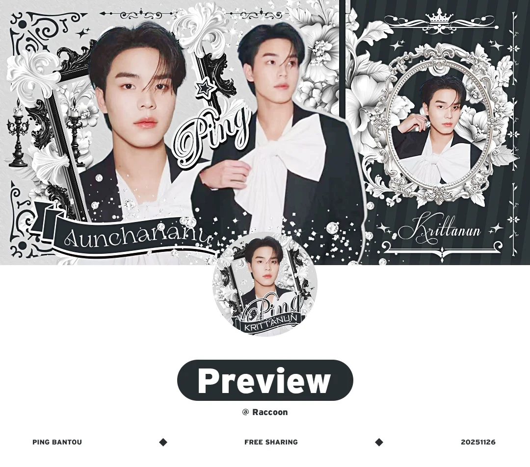 Ping🐬（版头&壁纸）