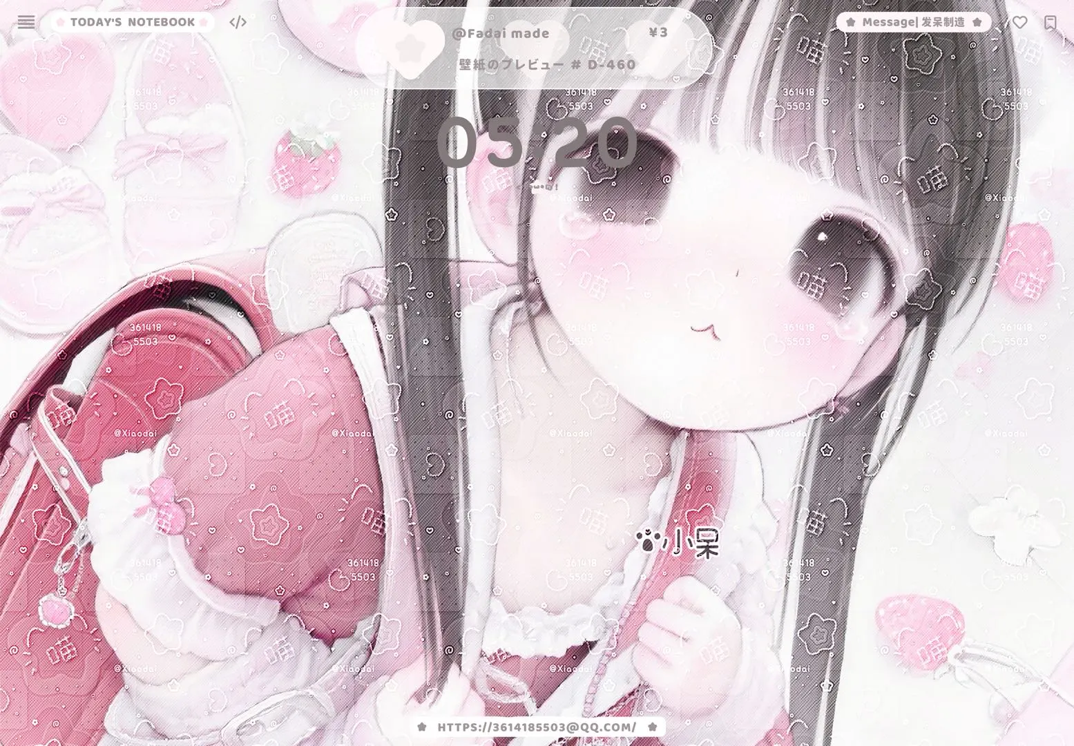 特价2r小女儿平板壁纸