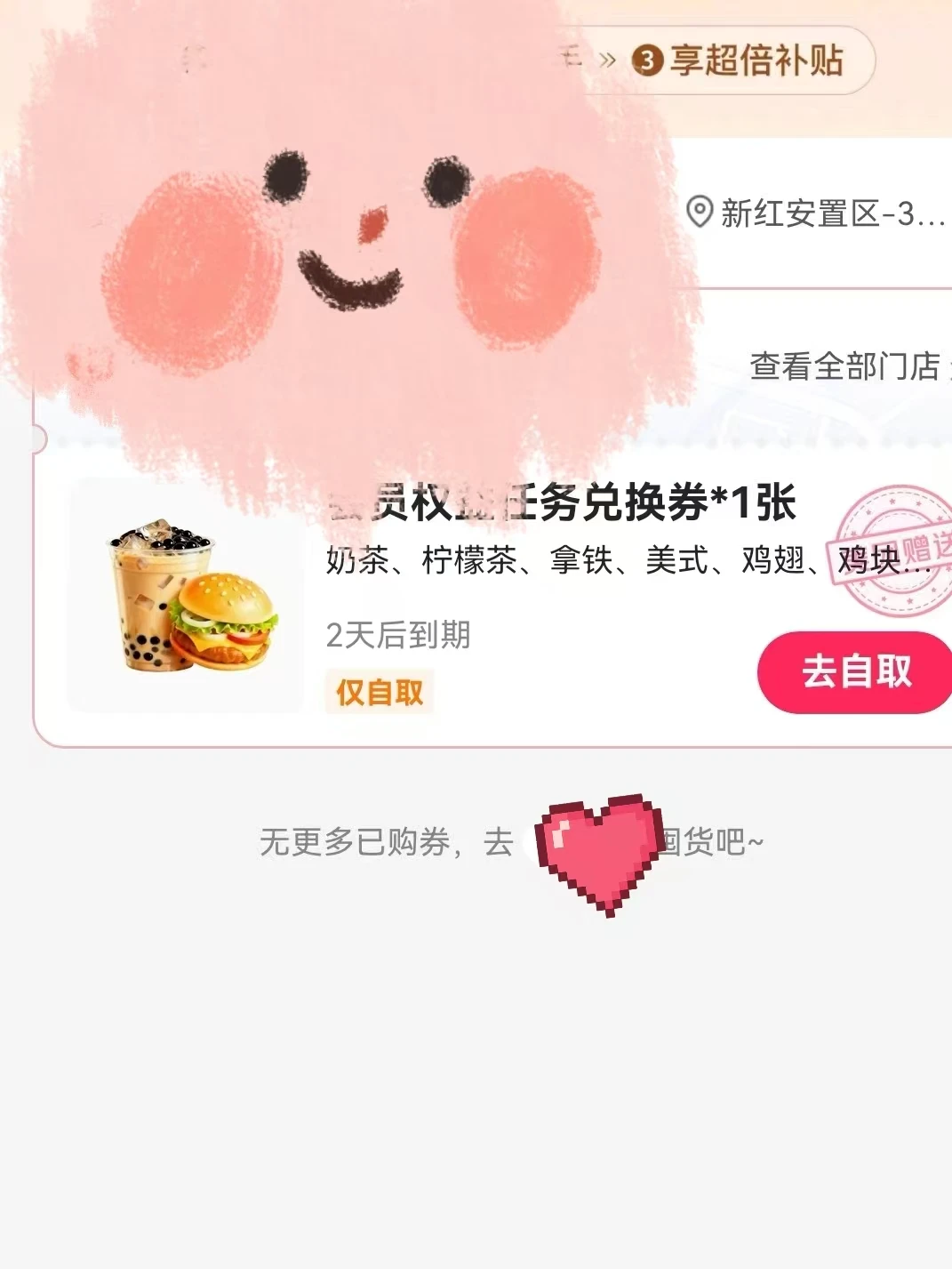 原来是上海少妇呀，我还以为是上海少妇呢