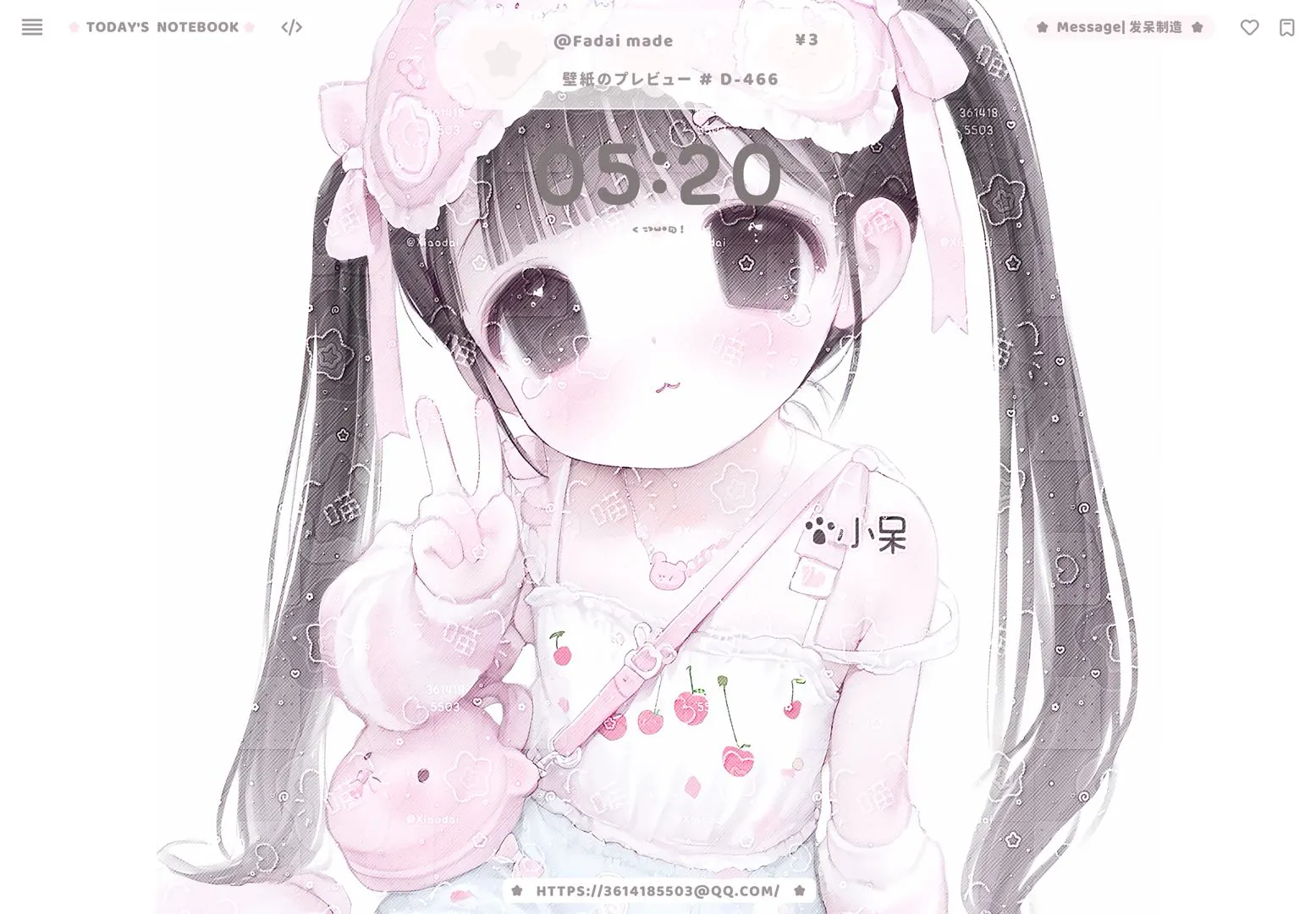 特价2r小女儿平板壁纸