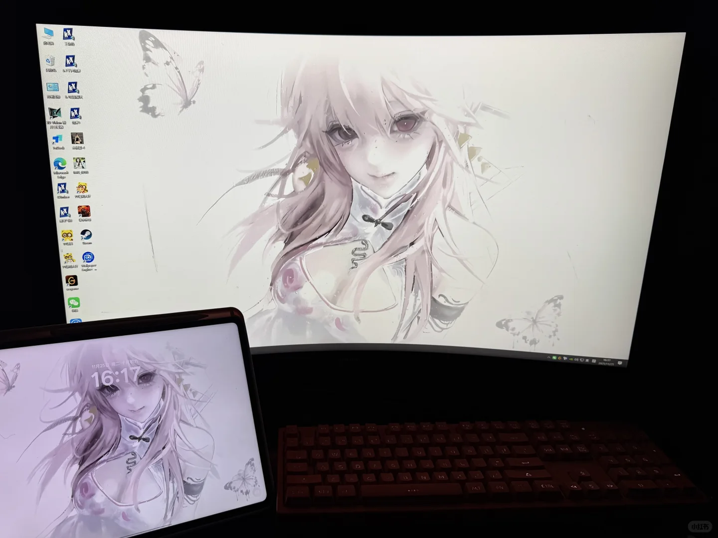 电脑壁纸/我的续命神器