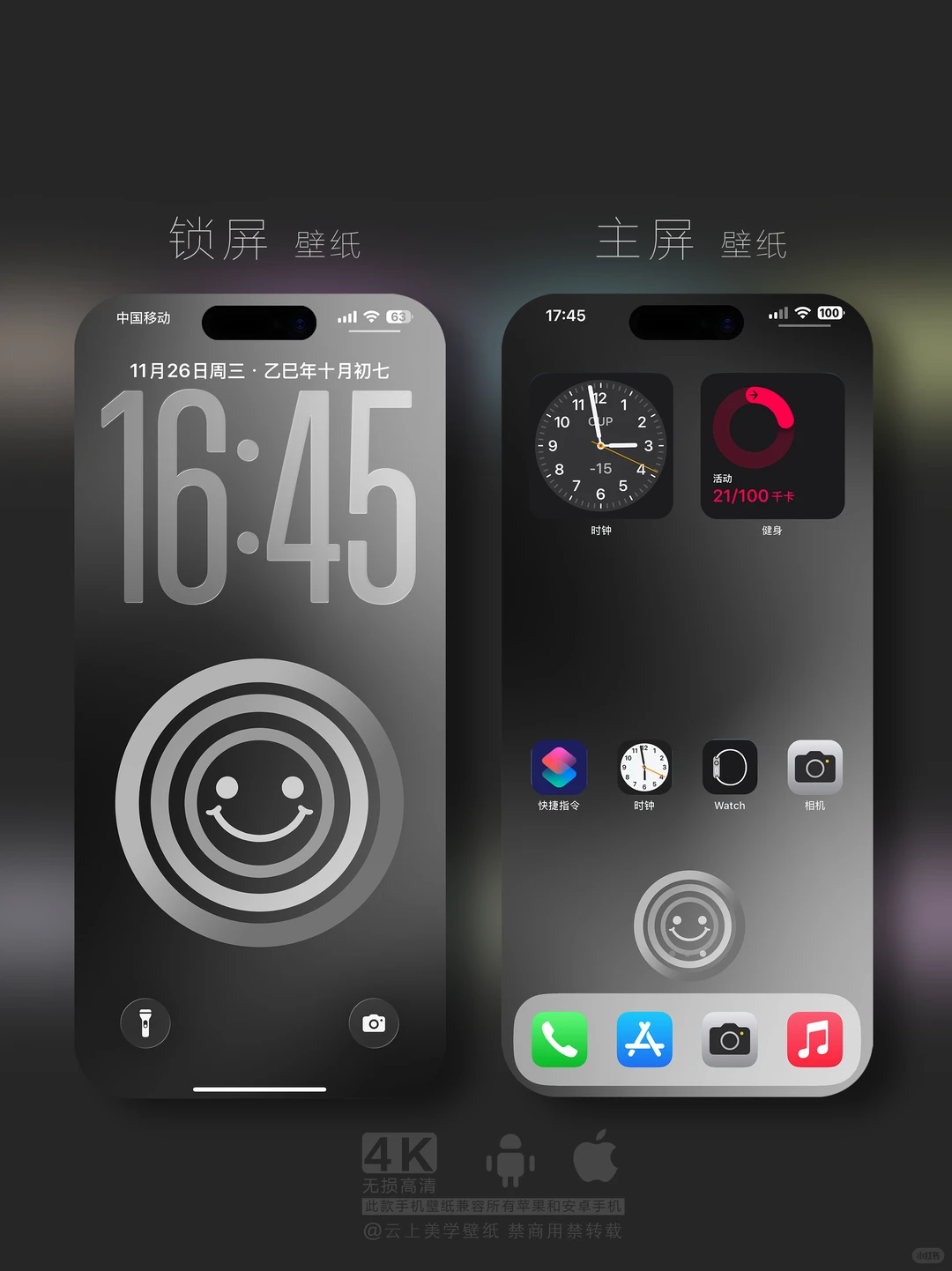 黑白灰的高级感 创意渐变趣味手机壁纸-680