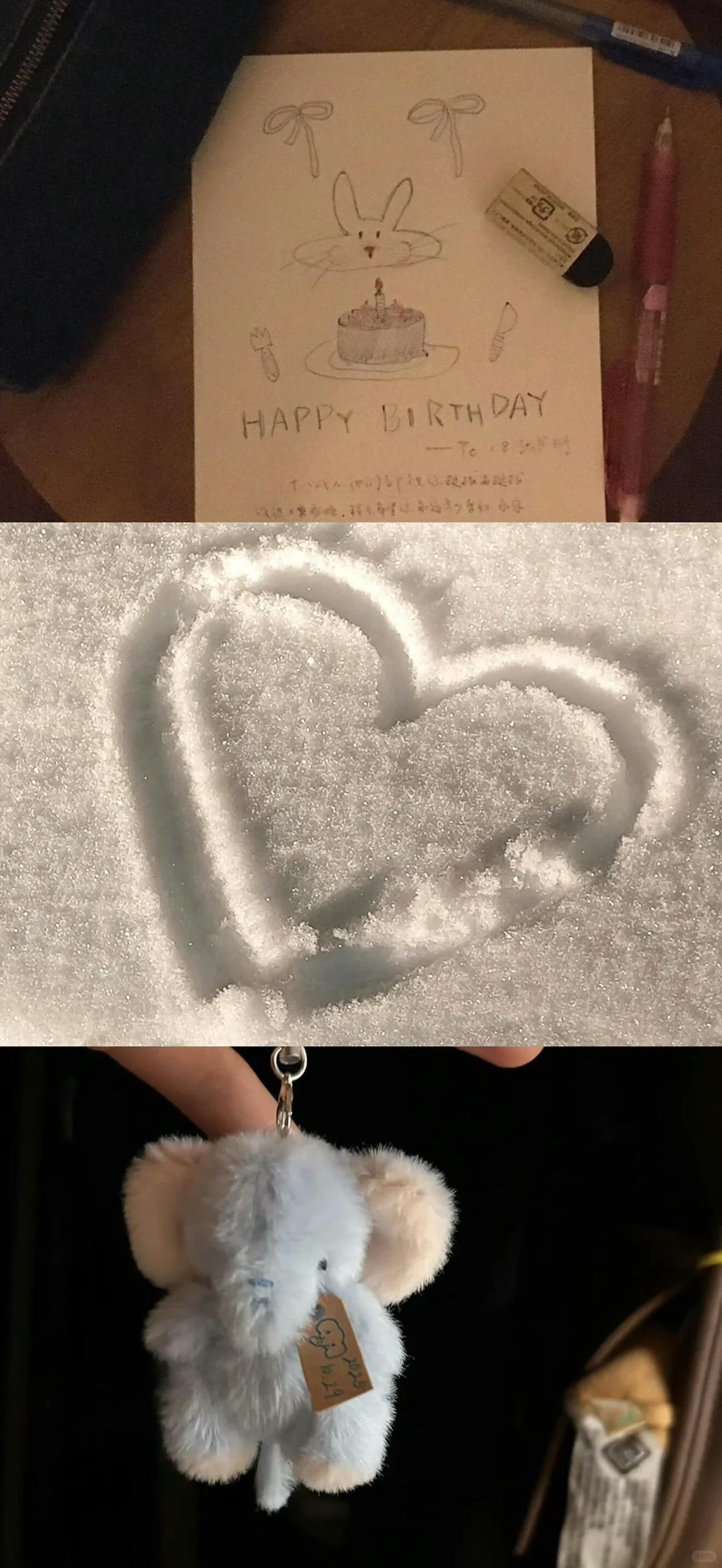 share🍥|拼接壁纸⊹✮₊⋆