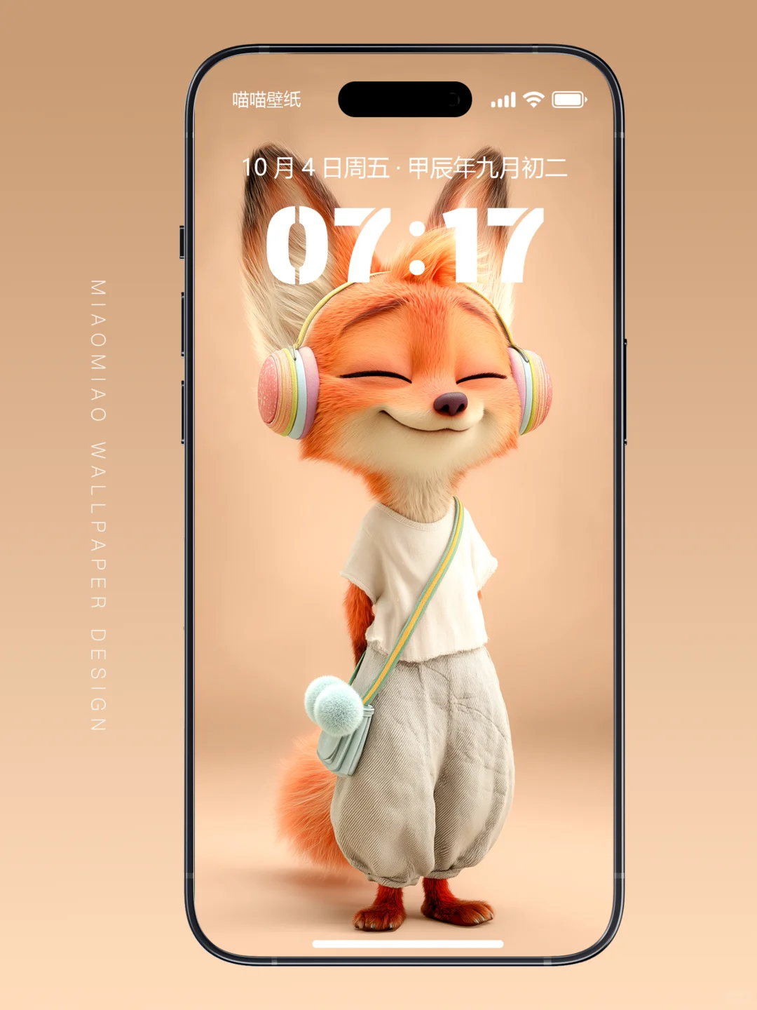 喵喵壁纸｜🦊🎵🎵🎵