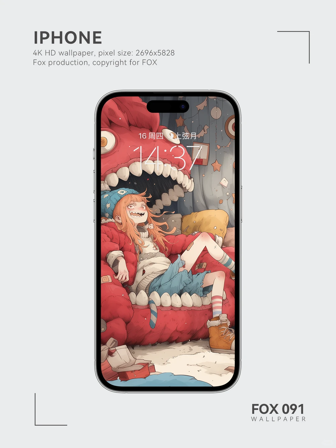 壁纸｜怪诞美学（2）