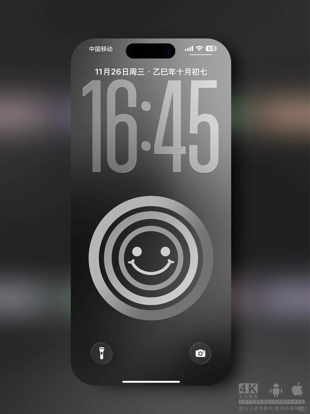 黑白灰的高级感 创意渐变趣味手机壁纸-680