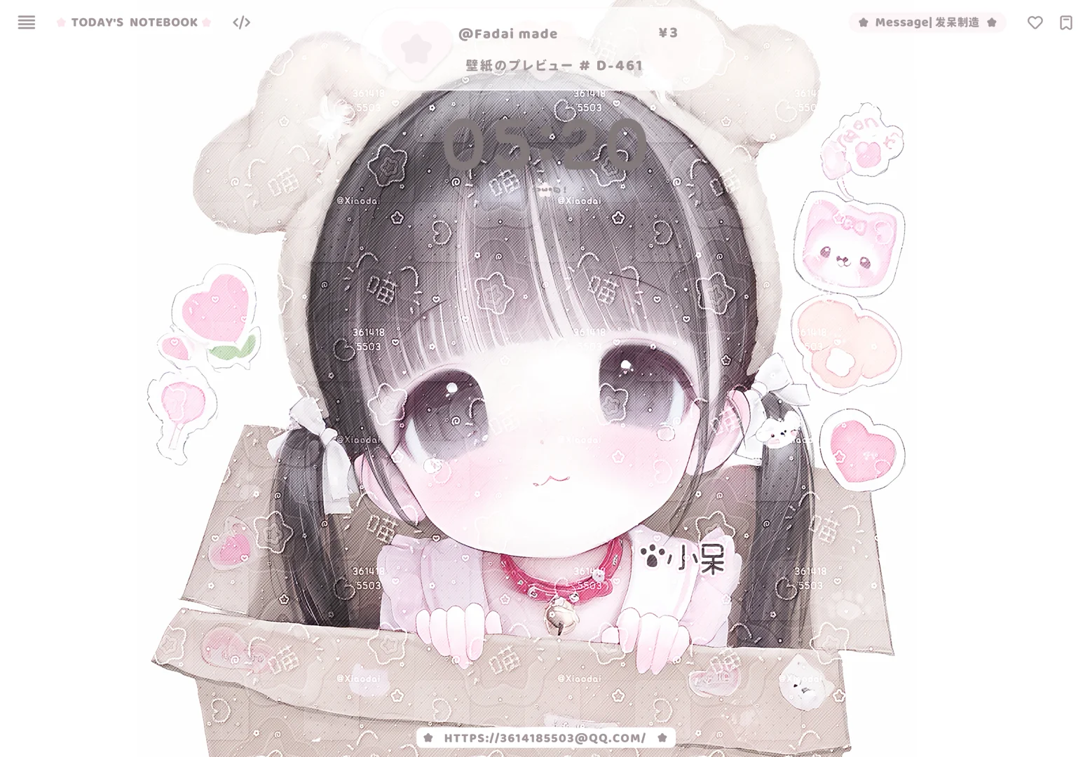 特价2r小女儿平板壁纸 11.28号9:35截止特价