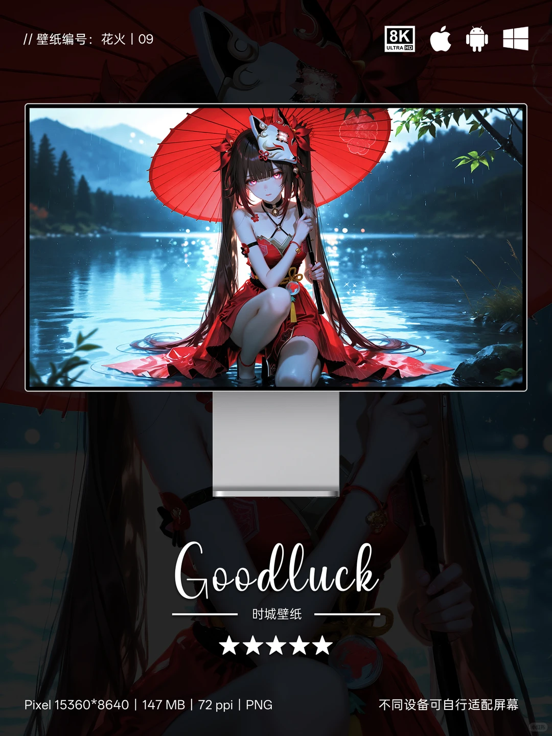 #201|崩坏花火壁纸|二次元动漫壁纸