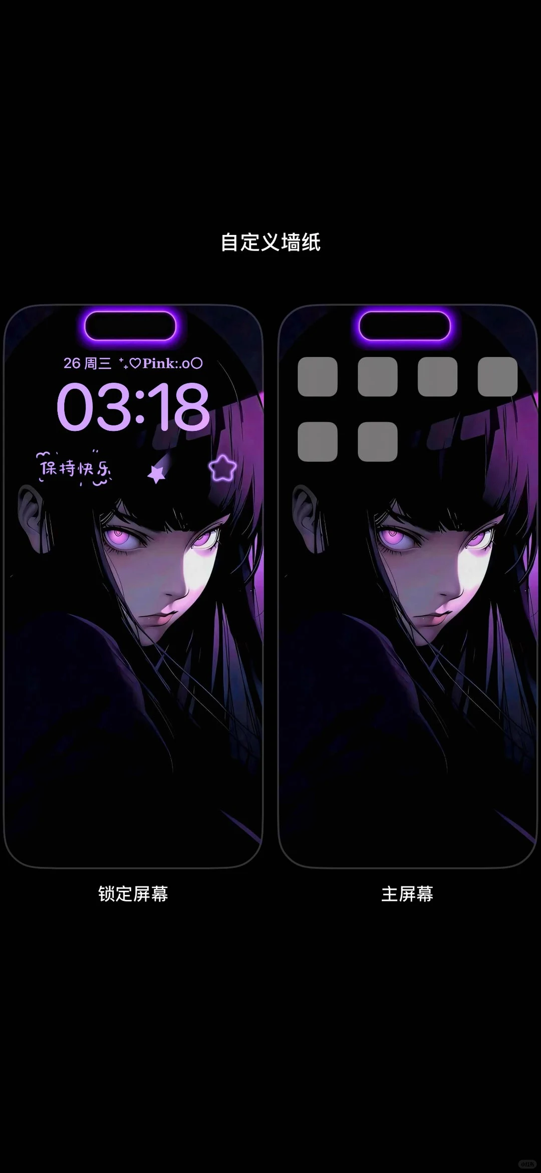 好喜欢这张壁纸