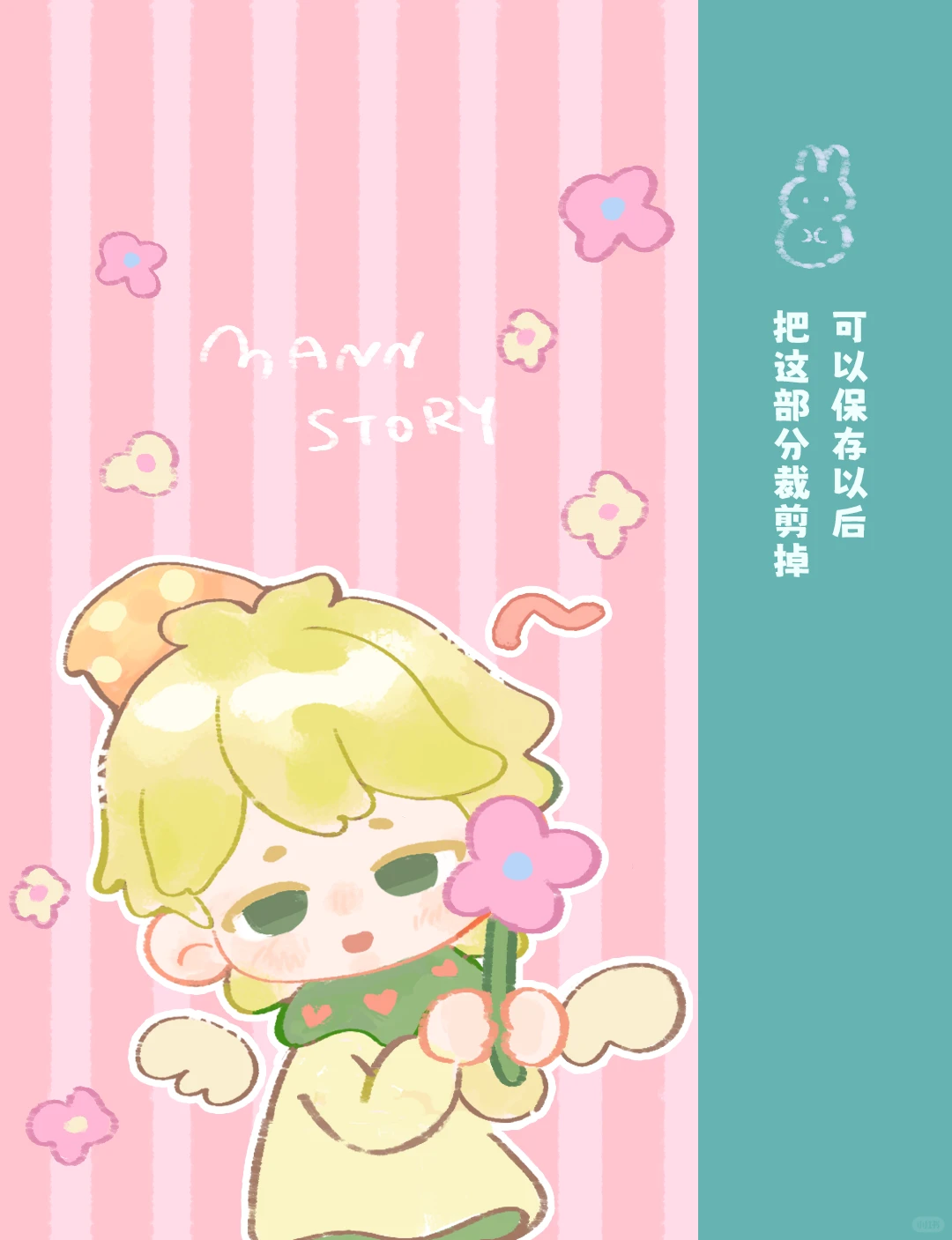 小满Mann story 8张壁纸更新来袭 快换起来