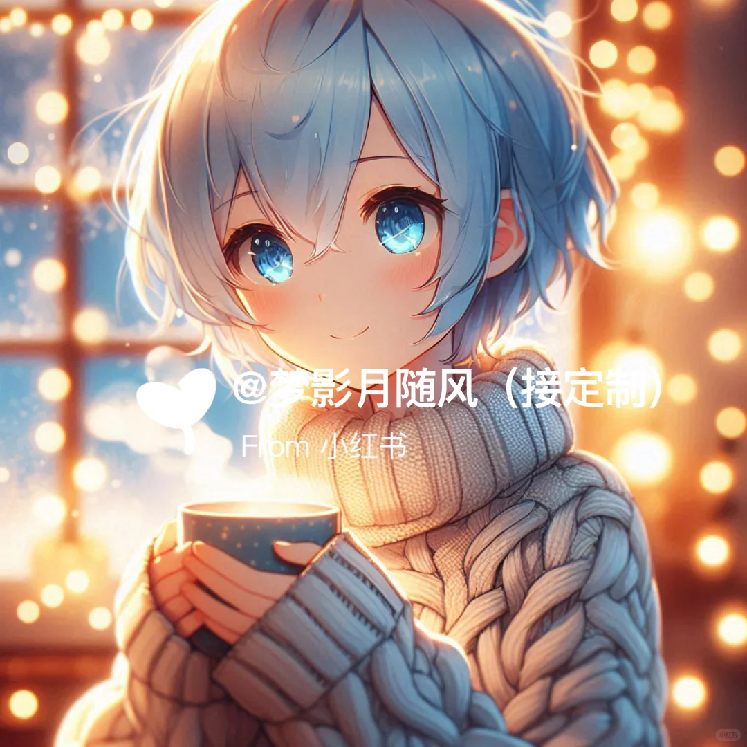 暖暖的很贴心💖美少女战士头像