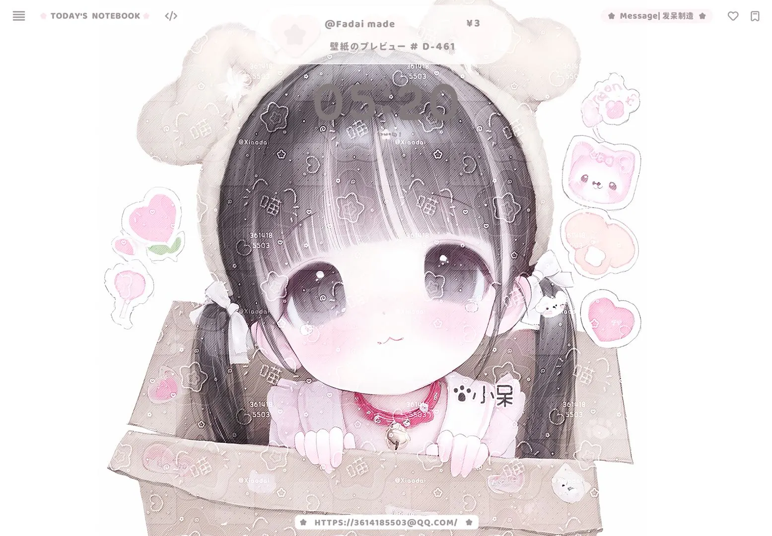 特价2r小女儿平板壁纸