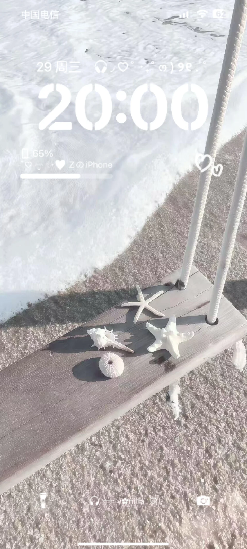 𝐒𝐇𝐀𝐑𝐄 ｜ 渐变壁纸