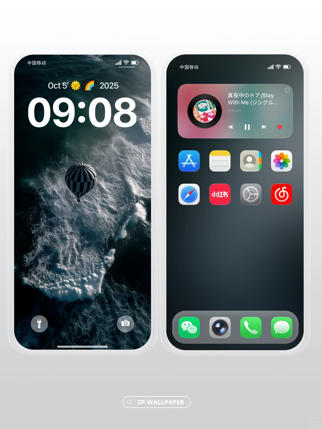 海蓝热气球｜高清壁纸｜218