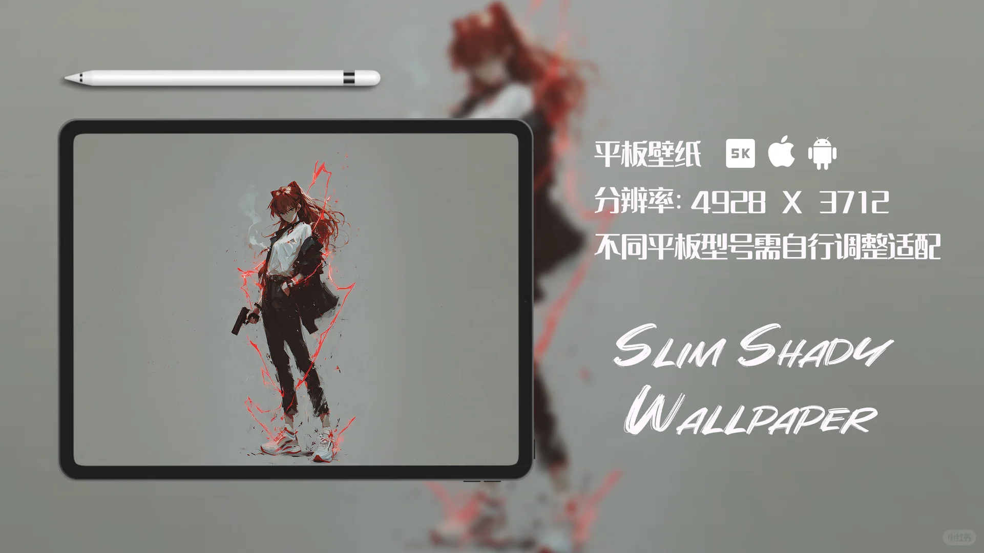 明日香｜4K壁纸