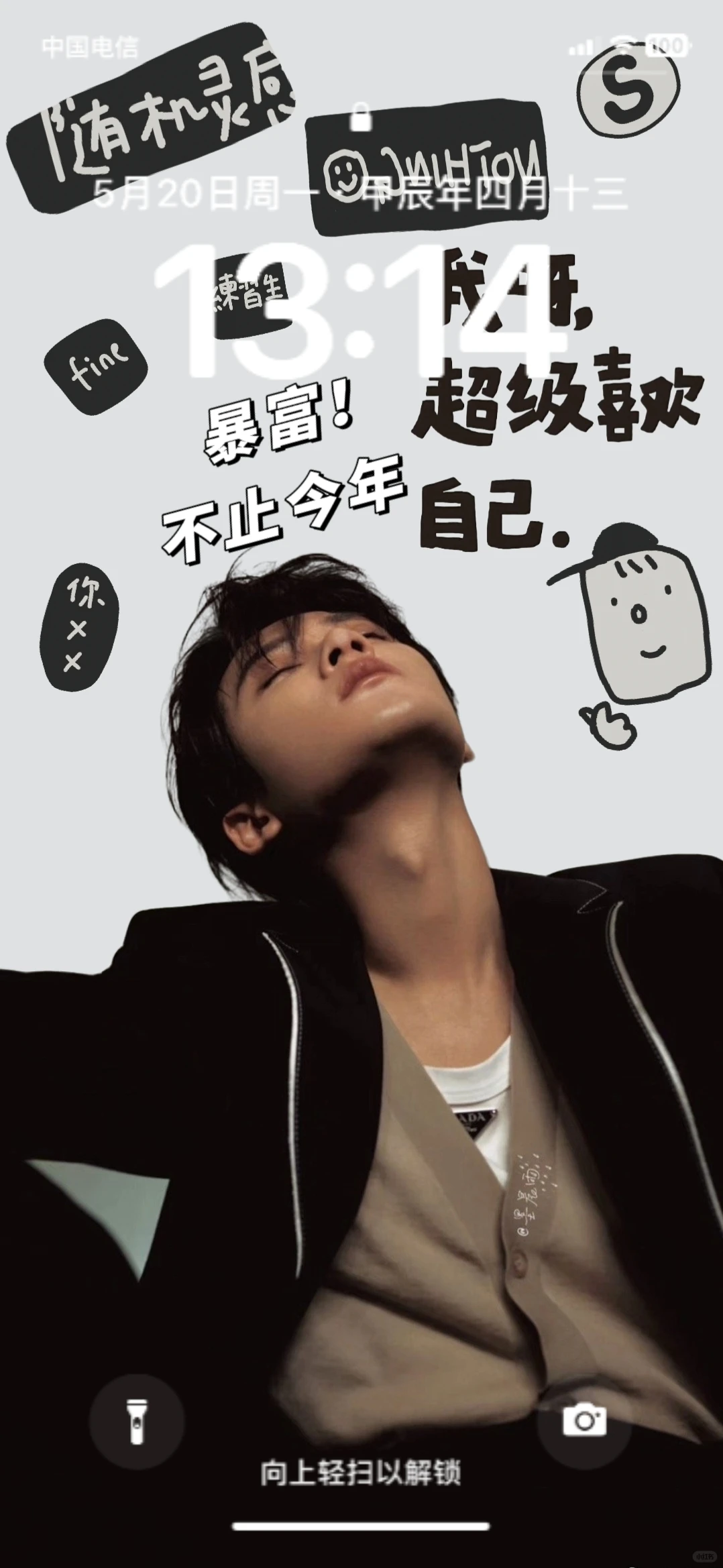 我的老天奶！檀健次这张壁纸真的封神了！