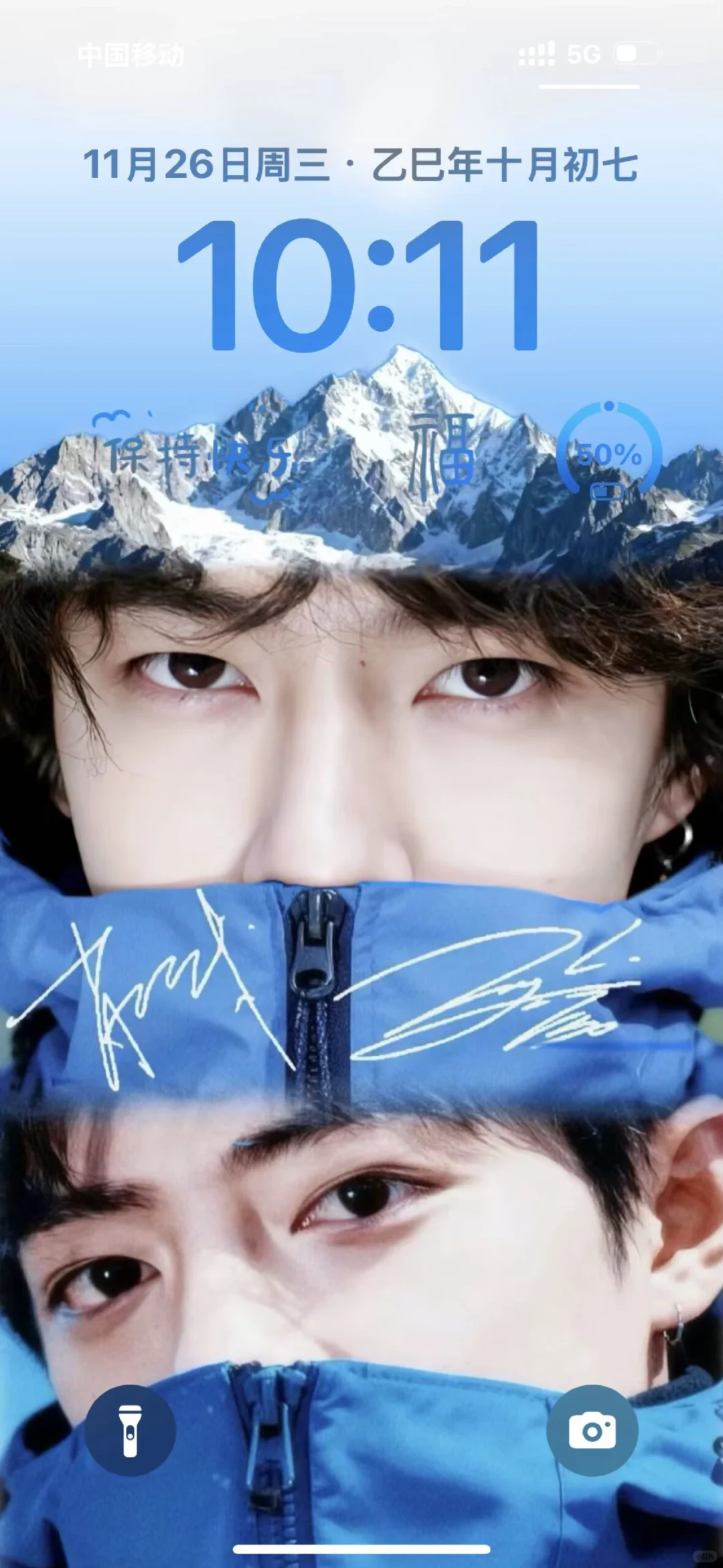 谁懂博君一肖这张壁纸的含金量！！！