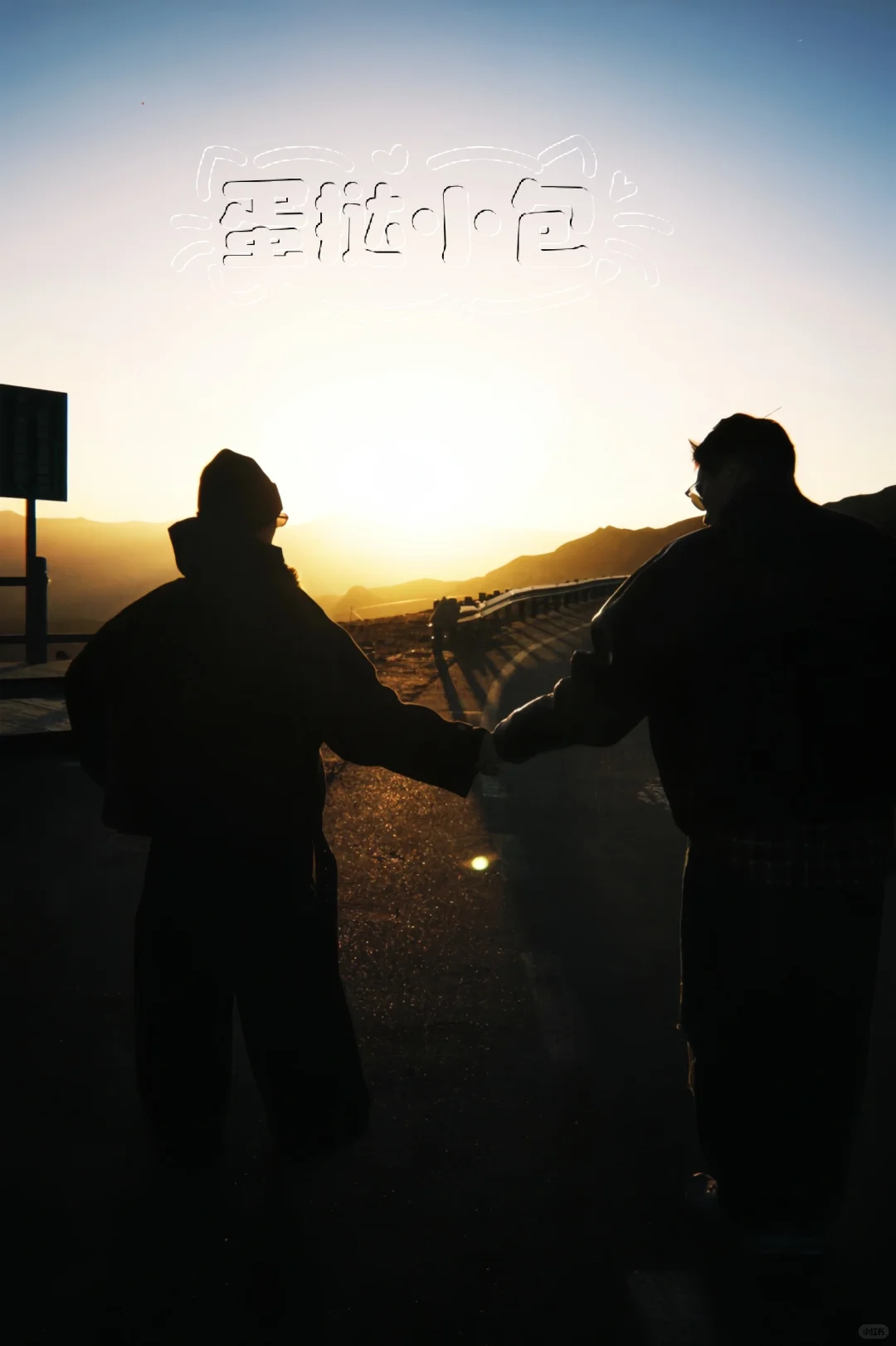 𝙎𝙃𝘼𝙍𝙀锁屏壁纸