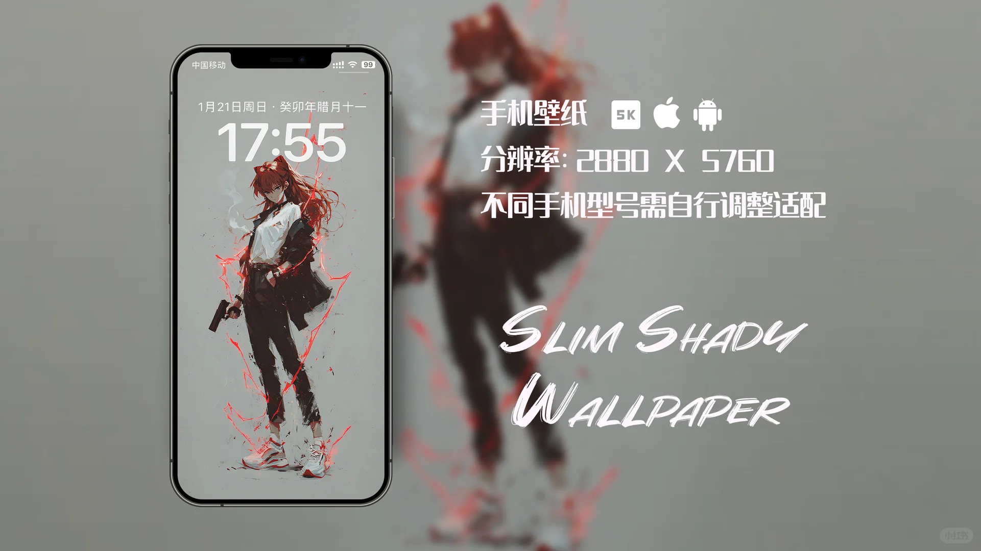 明日香｜4K壁纸