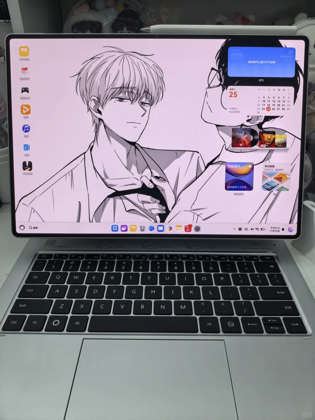 二合一平板电脑拿下了！求壁纸！